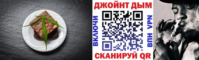 Еда ТГК марихуана Кисловодск