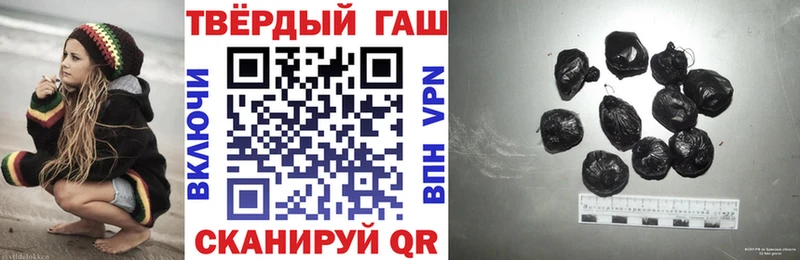 купить Кисловодск ГАШ Premium