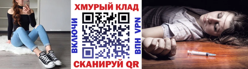 Героин белый  цена   Кисловодск 