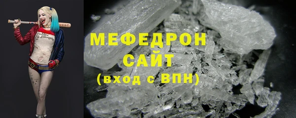 амфетамин Михайловка