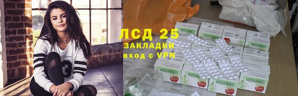 спайс Абинск