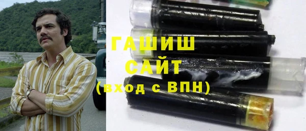кокаин премиум Абаза