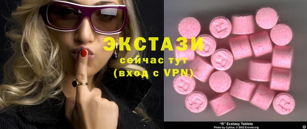 кокаин премиум Абаза