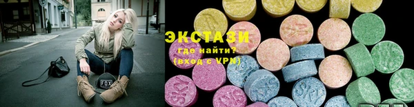 кокаин премиум Абаза