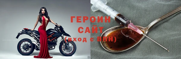 спайс Абинск