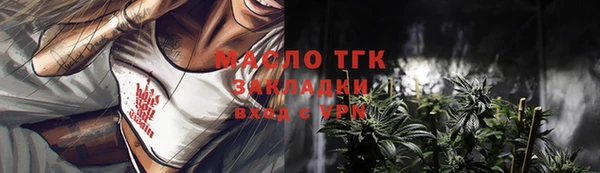 спайс Абинск