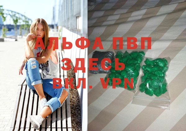 кокаин премиум Абдулино
