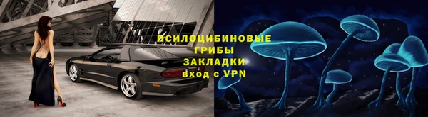 кокаин премиум Абаза