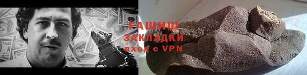 кокаин премиум Абдулино