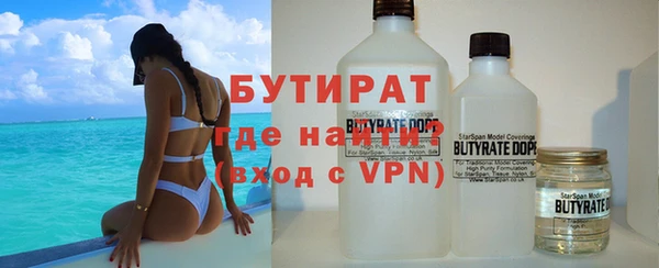 кокаин премиум Абдулино