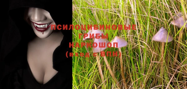 кокаин премиум Абдулино