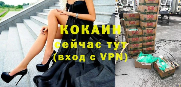 кокаин премиум Абаза
