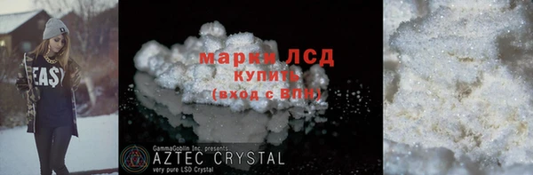 амфетамин Михайлов