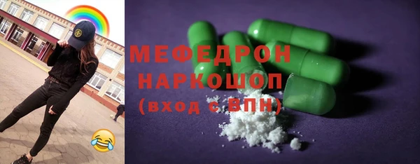 кокаин премиум Абаза