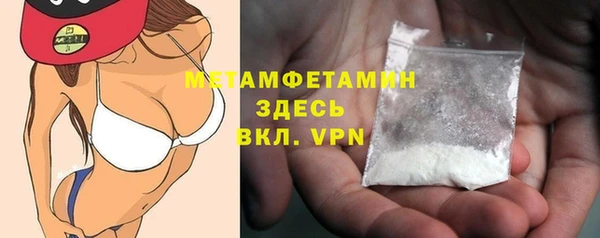 кокаин премиум Абдулино
