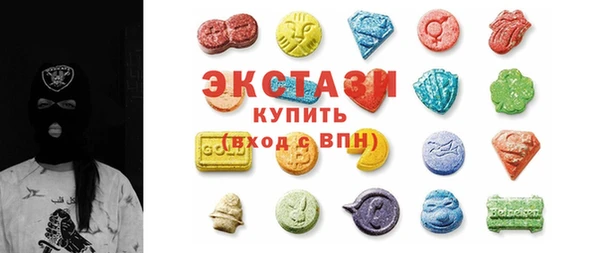 кокаин премиум Абдулино