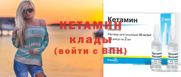 тгк Михайловск