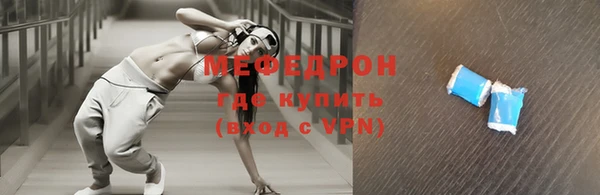 кокаин премиум Абдулино
