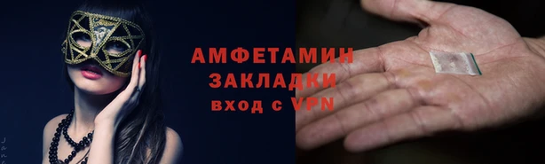 амфетамин Михайлов