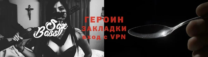 кокаин премиум Абаза