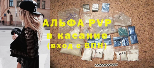 кокаин премиум Абаза
