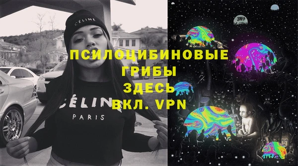 кокаин премиум Абдулино