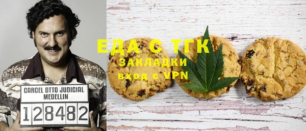 спайс Абинск