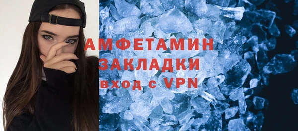кокаин премиум Абдулино