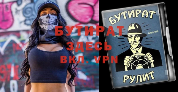 спайс Абинск