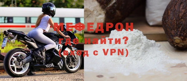 стафф Гусь-Хрустальный