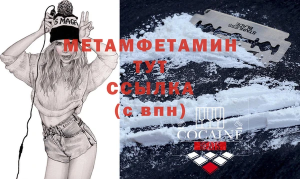 кокаин премиум Абаза