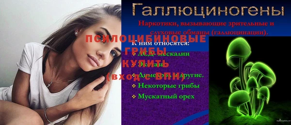 амфетамин Михайловка