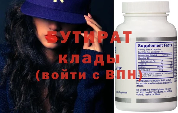 спайс Абинск