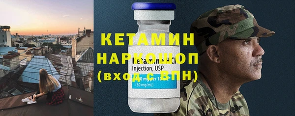 кокаин премиум Абаза