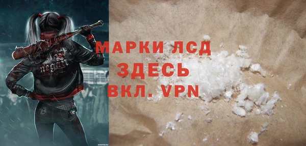 кокаин премиум Абдулино