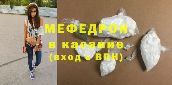 спайс Абинск