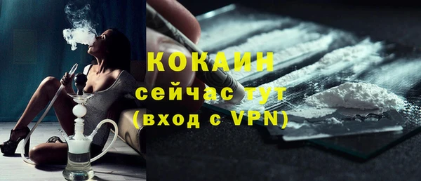 спайс Абинск