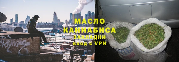 кокаин премиум Абдулино