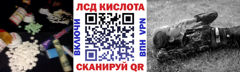 магазин продажи   Кисловодск  ЛСД экстази кислота 