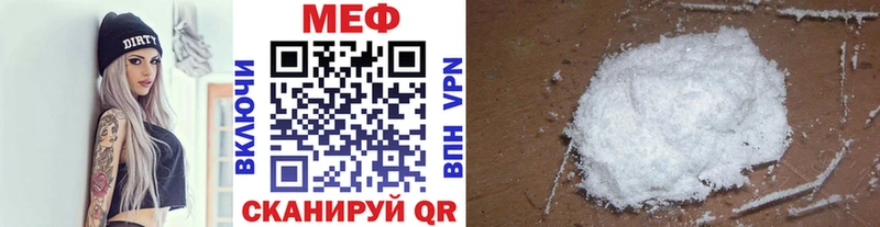 МЯУ-МЯУ мука  цена   Кисловодск 