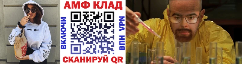 Метамфетамин пудра  площадка состав  Кисловодск 
