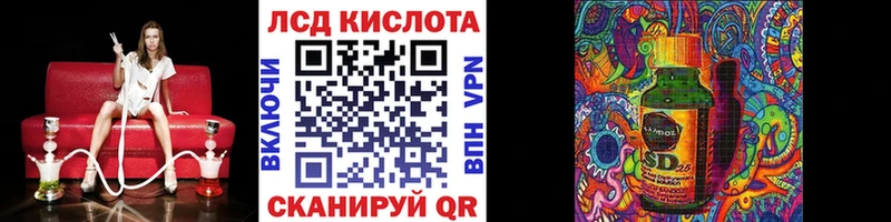 Марки 25I-NBOMe 1,5мг  Кисловодск 