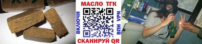 Дистиллят ТГК вейп с тгк Кисловодск