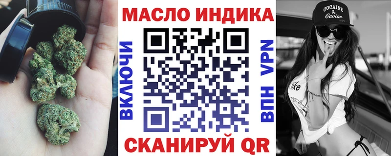 магазин  наркотиков  Кисловодск  Дистиллят ТГК концентрат 